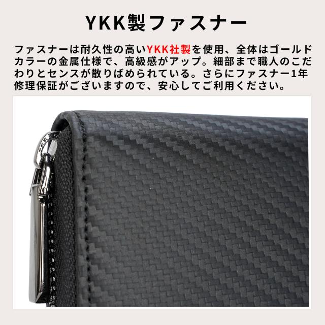 長財布 メンズ 本革 日本製 ギャルソンウォレット カーボン調レザー 名入れ無料 ラッピング無料 じゃばら式 カード最大24枚 YKK 1年保証 和柄 大容量 黒赤 青 魅革 mikawa_12