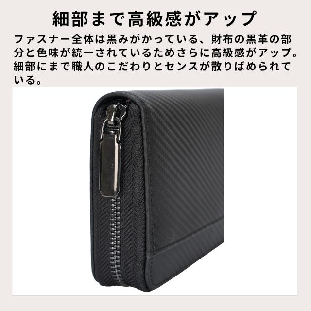 長財布 メンズ 本革 日本製 ギャルソンウォレット カーボン調レザー 名入れ無料 ラッピング無料 じゃばら式 カード最大24枚 YKK 1年保証 和柄 大容量 黒赤 青 魅革 mikawa_13