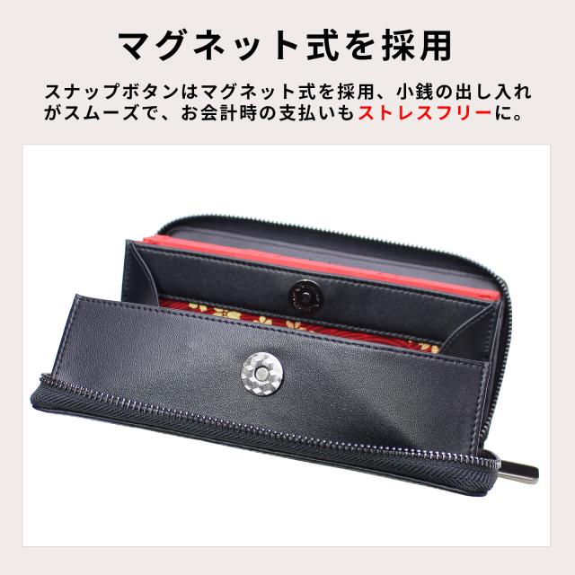 長財布 メンズ 本革 日本製 ギャルソンウォレット カーボン調レザー 名入れ無料 ラッピング無料 じゃばら式 カード最大24枚 YKK 1年保証 和柄 大容量 黒赤 青 魅革 mikawa_14