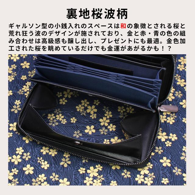 長財布 メンズ 本革 日本製 ギャルソンウォレット カーボン調レザー 名入れ無料 ラッピング無料 じゃばら式 カード最大24枚 YKK 1年保証 和柄 大容量 黒赤 青 魅革 mikawa_15