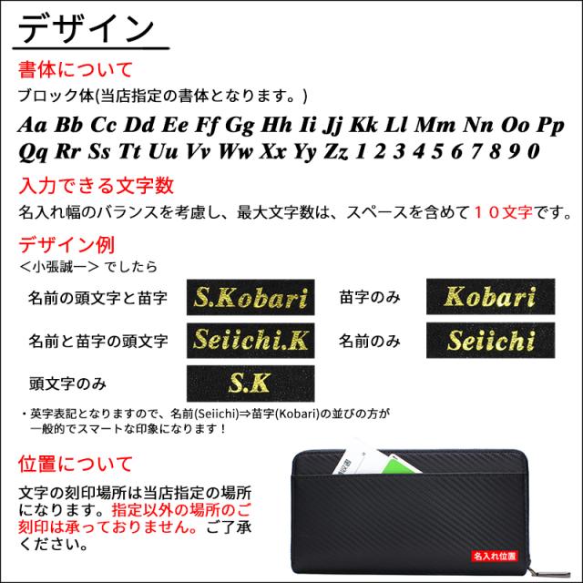 長財布 メンズ 本革 日本製 ギャルソンウォレット カーボン調レザー 名入れ無料 ラッピング無料 じゃばら式 カード最大24枚 YKK 1年保証 和柄 大容量 黒赤 青 魅革 mikawa_19