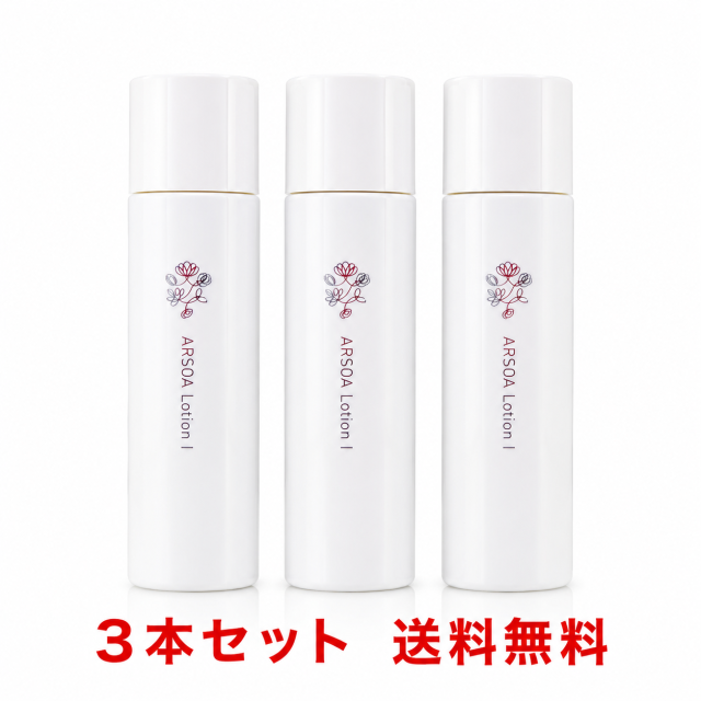 【数量限定セール】アルソア ローション I　150ml　3本セット　【送料無料】