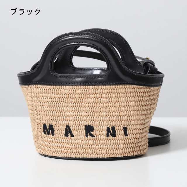 MARNI マルニ カゴバッグ ショルダーバッグ クロスボディバッグ