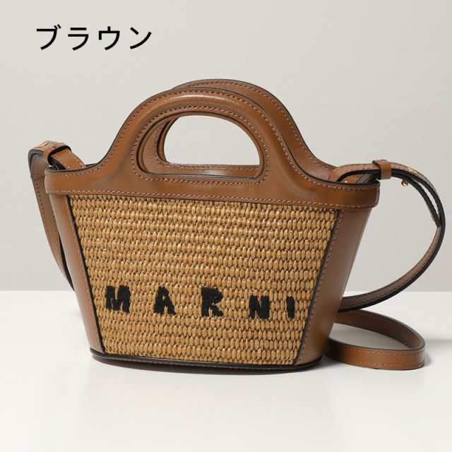 MARNI マルニ カゴバッグ ショルダーバッグ クロスボディバッグ