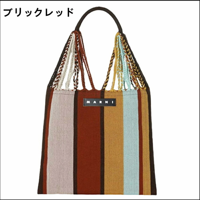 MARNI マルニ marni ハンモックバッグ バッグ トートバッグ 送料無料