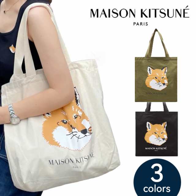 MAISON KITSUNE トートバッグ A4サイズ対応 メゾンキツネ フォックス