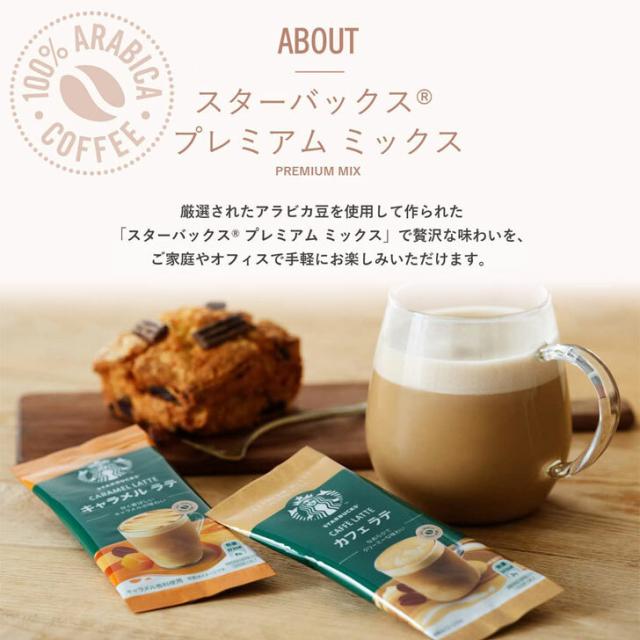 美昌堂オリジナル プチギフト K-a スティックコーヒー + 焼菓子 2種