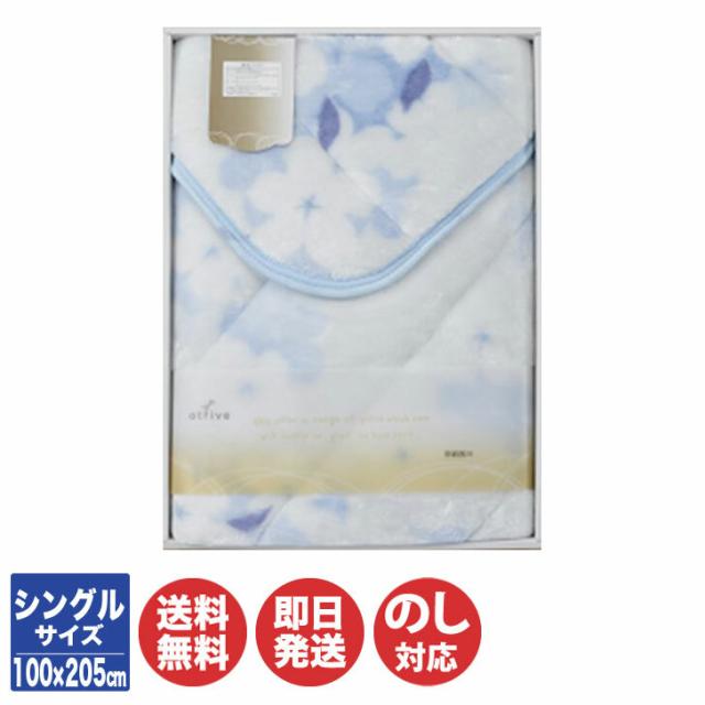 京都西川 敷パット シングル(100×205cm)【 寝具 パッド しきパッド
