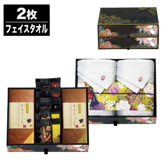 匠菴謹製 ミニたんす御進物 ほまれ かすてぃら & 今治産たおる 2枚フェイス(HMKF-HJ3)【カステラ 和菓子 タオル 御中元 御歳暮 内祝 結婚祝 出産祝 御祝 ギフト 挨拶 お礼 土産 お取り寄せ】(TR9018)