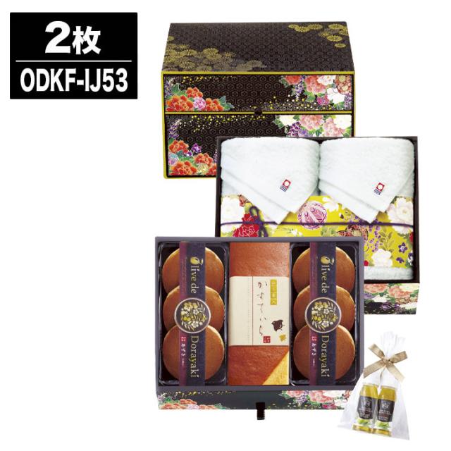 匠菴謹製 ミニたんす御進物 オリーブ de どら焼き Premium  2枚(ODKF-IJ53)【どらやき 和菓子 タオル 今治 御中元 御歳暮 内祝 結婚祝 出産祝 御祝 ギフト 挨拶 お礼 土産 お取り寄せ】(TR9024)の通販は 8,385円