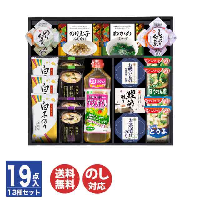 彩 味ノ蔵 食卓セット ( TG-E )【オイル 油  のり みそ汁 調味料  御歳暮 お歳暮 御中元 お中元 お返し 出産内祝 結婚内祝 新築内祝 引き出物 ご挨拶 お礼 母の日 父の日 敬老の日】AP4273の通販は