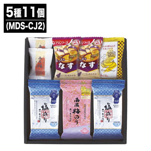 モンドセレクション 金賞銀賞 海苔セット 5種11個(MDS-CJ2) 【モンドセレクション のり 海苔 味のり 御進物 ギフト 御中元 お中元 御歳暮 お歳暮 お返し 出産内祝 結婚内祝 新築内祝 引き出物 お年賀 寒中見舞 (TR9057)】