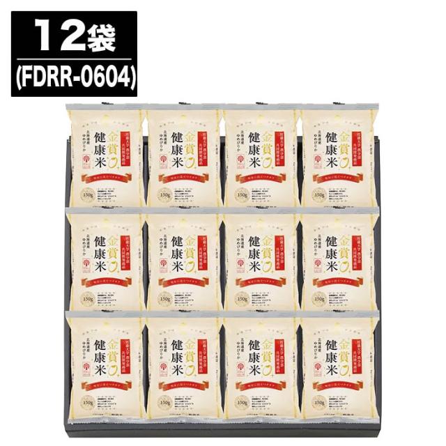 千莉菴 からだにやさしさ+ 「金賞健康米」ギフトセット 12袋(FDRR-0604)【米 お米 ごはん ギフト 御中元 お中元 御歳暮 お歳暮 お返し 出産内祝 結婚内祝 新築内祝 引き出物 お年賀 寒中見舞 (TR9087)】