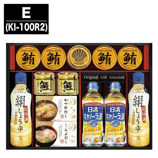 ヤマサ 絹しょうゆ バラエティ ギフト E 【醤油 しょうゆ 調味料 セット 缶詰 出汁 御進物 ギフト 御中元 お中元 御歳暮 お歳暮 お返し 出産内祝 結婚内祝 新築内祝 引き出物 お年賀 寒中見舞 (TR9123)】