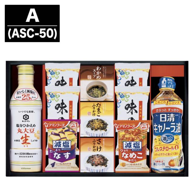 キッコーマン & アマノフーズ &日清オイリオ バラエティ セット A 【油 オイル 調味料 セット 味噌汁 スープ 御進物 ギフト 御中元 お中元 御歳暮 お歳暮 お返し 出産内祝 結婚内祝 新築内祝 引き出物 お年賀 寒中見舞 (TR9134)】の通販は 5,400円