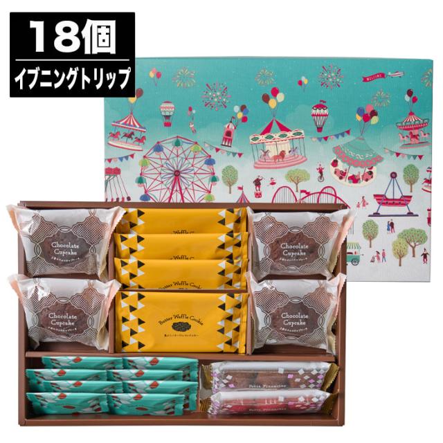 チョコトリップ 焼菓子アソートバッグ 12個セット 95045-01- スイーツ