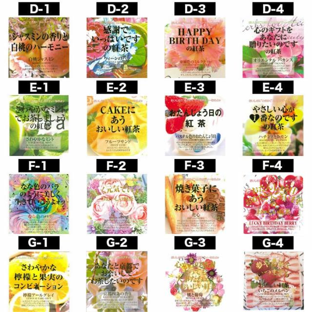 part1】ムレスナティー MLESNA TEA キューブボックス cube box 40種