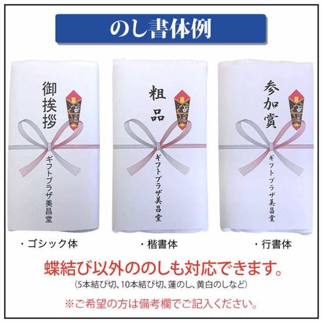 のし 名入れ タオル (200匁 白無地) のし印刷 ポリ袋入仕上 【タオル 即日発送 急ぎ ギフト 御歳暮 お歳暮 お中元 出産内祝 結婚内祝  新の通販はau PAY マーケット ギフトプラザBISHODO au PAY マーケット－通販サイト