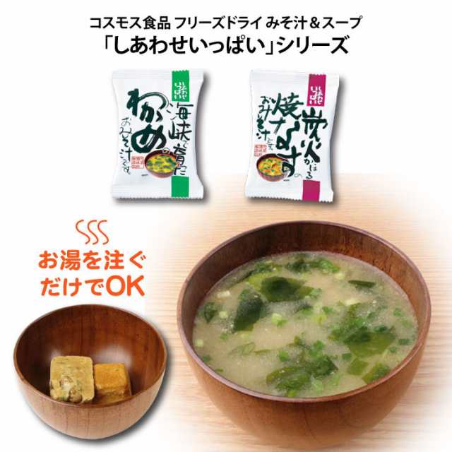 麺類　au　みそ汁　キッコーマン　美昌堂オリジナルセット　＆　やまや　＆　マーケット　ギフトプラザBISHODO　めんたい高菜　マーケット－通販サイト　ギフト　アサヒスーパードライ　【ラーメン　ビの通販はau　大豆麺　PAY　＆　PAY