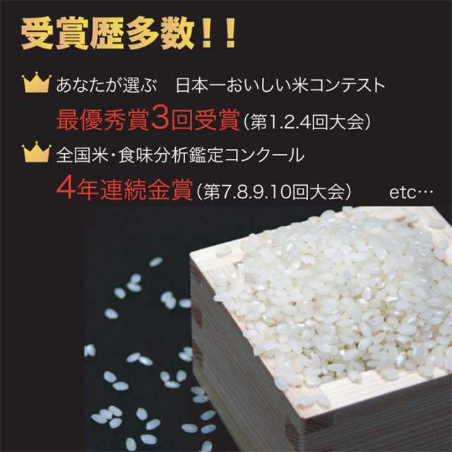 五穀米 専門店 たのしい米屋.com岐阜県産龍の瞳5kg