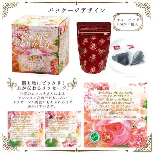 part1】ムレスナティー MLESNA TEA キューブボックス cube box 40種
