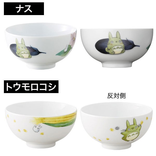 Noritake ノリタケ となりのトトロ スプーン カトラリーセット 