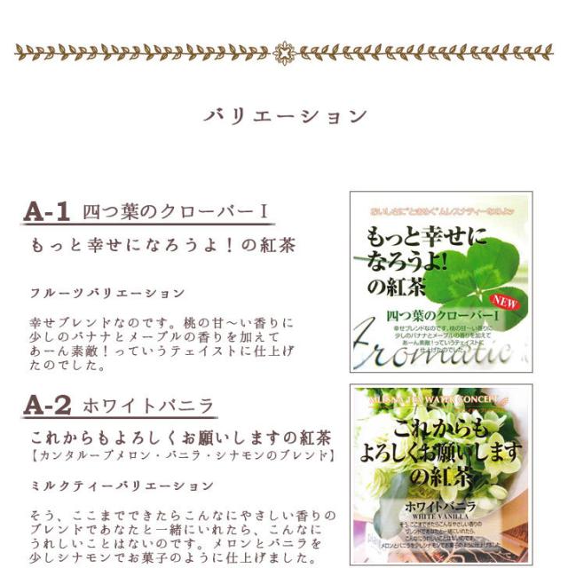 part1】ムレスナティー MLESNA TEA キューブボックス cube box 40種