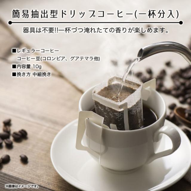 澤井珈琲 セミオーダーページ ふくれあがっ 