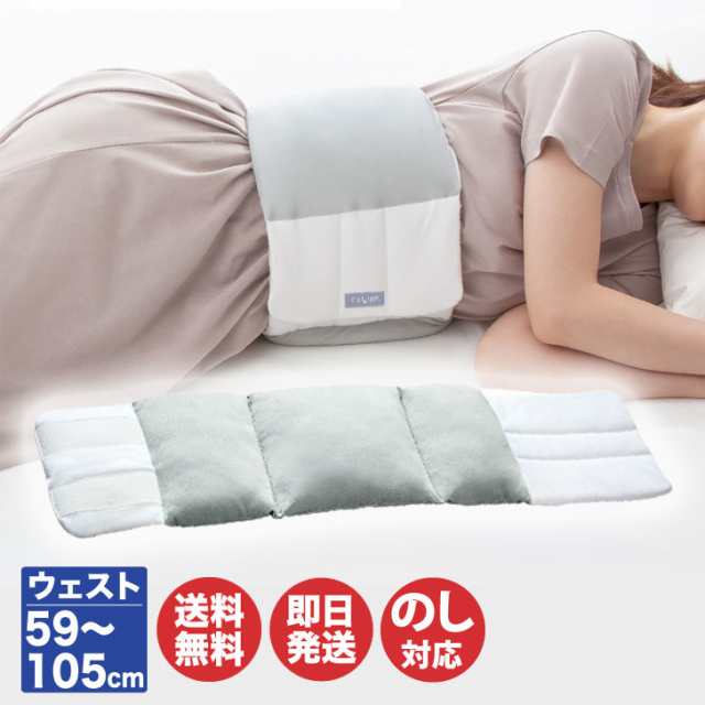 アルファックス　お医者さんの腰futon 日本製【腰ふとん 腰布団 腰枕 腰痛 肩こり クッション 寝具 健康 美容 ギフト プレゼント 女性  送｜au PAY マーケット