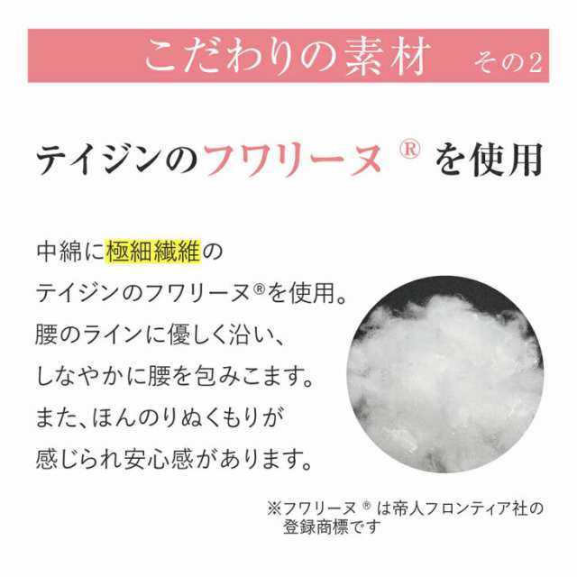 お医者さんの 腰futon アルファックス 腰痛 - その他