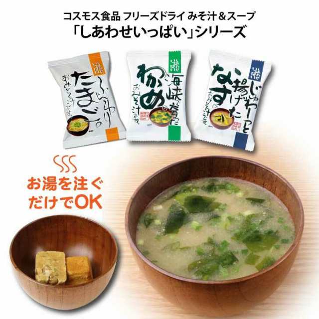 舞すの通販はau　美昌堂オリジナルセット　キッコーマン　＆　＆　ギフト　ギフトプラザBISHODO　味のり　ミカドグルメ　PAY　しぼりたて生しょうゆ　＆　フリーズドライ　みそ汁　au　マーケット　大森屋　PAY　マーケット－通販サイト