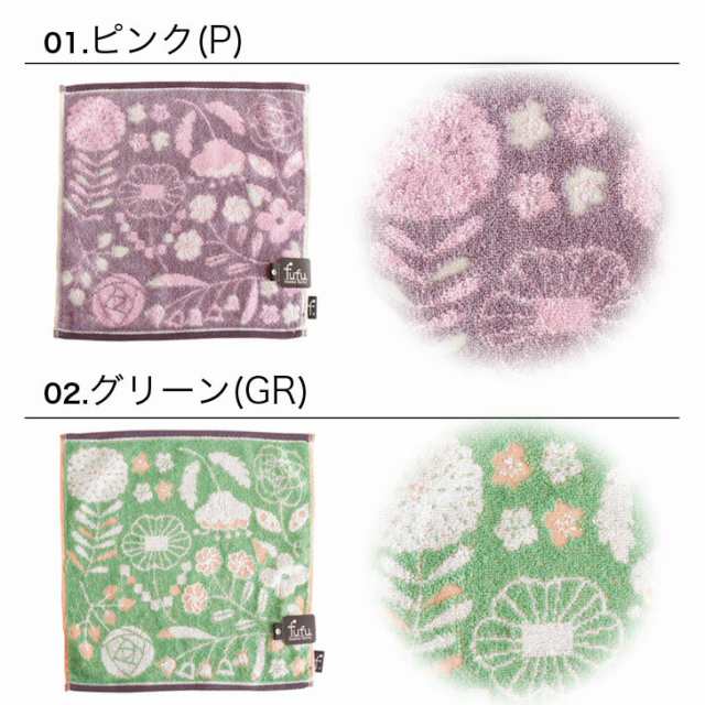 日繊商工 fufu mono form レンピ ウォッシュタオル 3色あり【女性