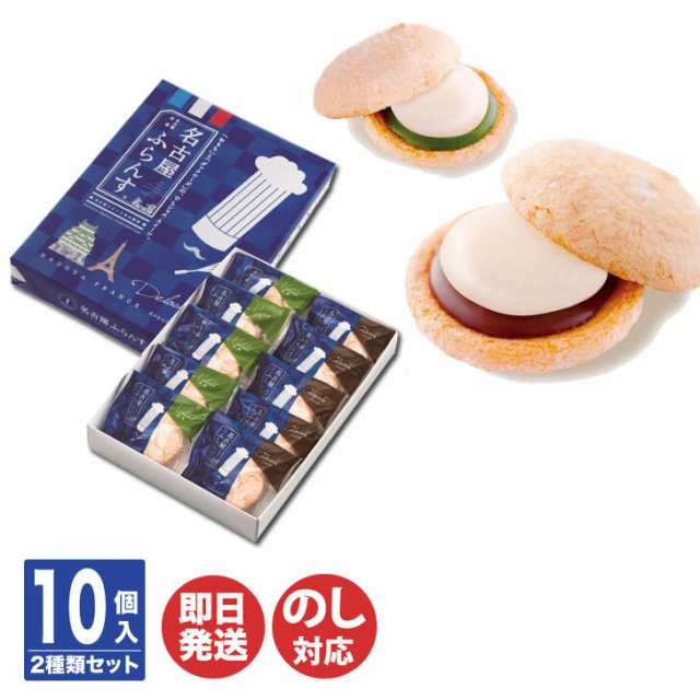 なごやん 10個セット 【25％OFF】 - 調理器具