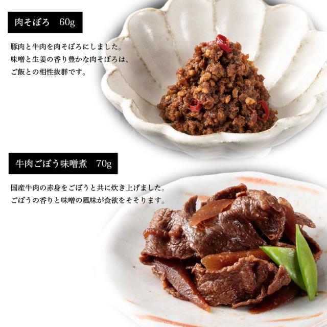 鵜舞屋 飛騨牛 しぐれ煮 詰合せ（HR-6）【老舗 岐阜 美濃 飛騨 佃煮