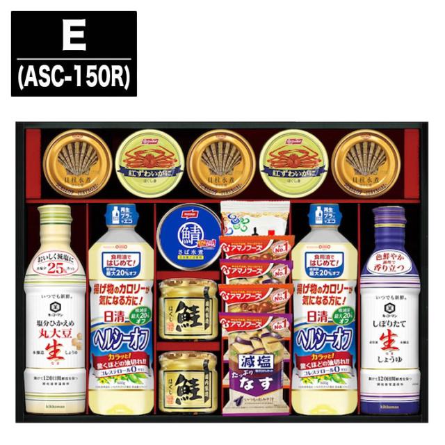 キッコーマン & アマノフーズ & 日清オイリオ バラエティ セット E【油 オイル 調味料 セット 味噌汁 スープ ギフト 御中元 お中元 御歳暮 お歳暮 お返し 出産内祝 結婚内祝 新築内祝 引き出物 お年賀 寒中見舞 (TR9138)】