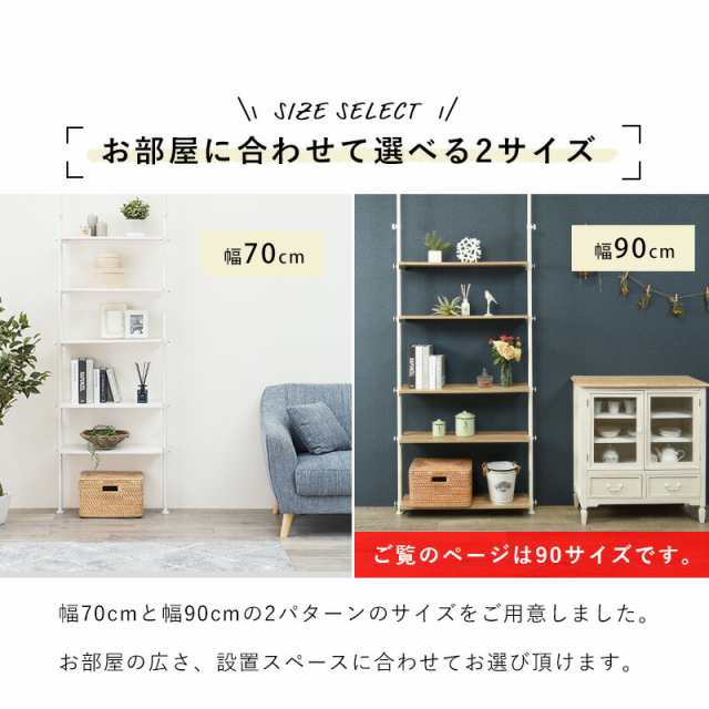 オープンシェルフ ラック 突っ張り 木目調棚 5段 幅90 無段階調節 ブラウン KTR-3156BR HAGIHARA 萩原/ハギハラ 送料無料 黒　 ブラッ｜au PAY マーケット