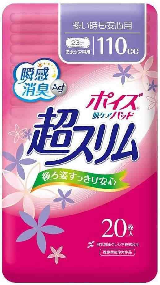 日本製紙クレシア Ｔポイズ肌ケアパッド超スリム/多い時も安心用20枚