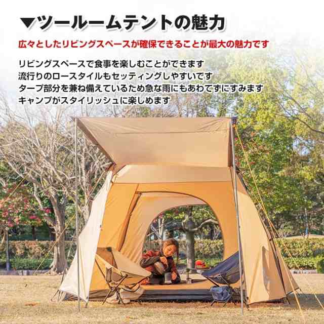 新品 未使用】Hill Stone ツールームテント（コーヒー色）