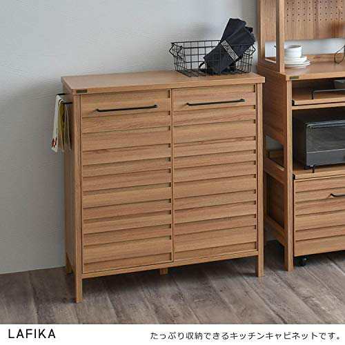 佐藤産業 LAFIKA キャビネット 食器棚 幅85.5cm 奥行40cm 高さ90cm