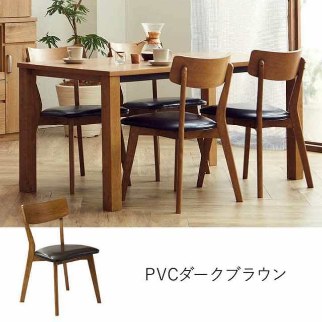 関家具 ダイニングチェア ピンゴ 2脚組 おしゃれ PVCレザー オーク