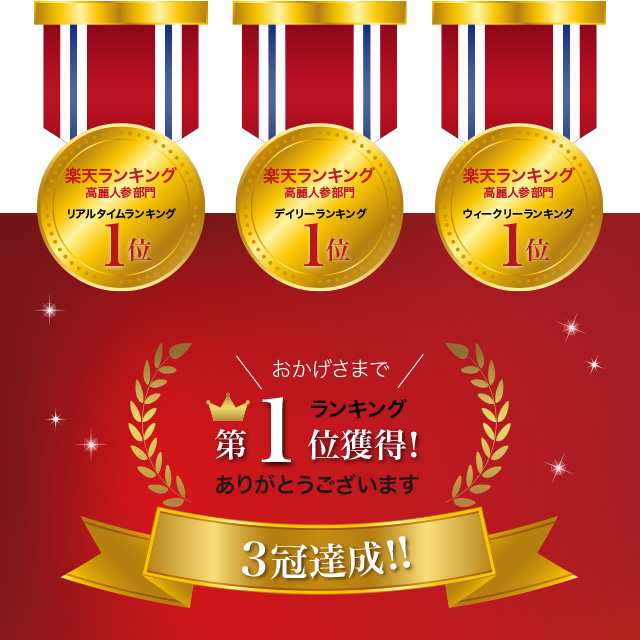 超還元セレクト】高麗人参サプリ ６年根・高麗紅参精タブレットGOLD