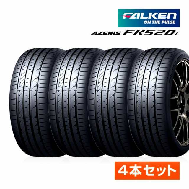 2024年製 ファルケン アゼニス（AZENIS） FK520L 235/55R18 104Y XL フラッグシップタイヤ4本セット