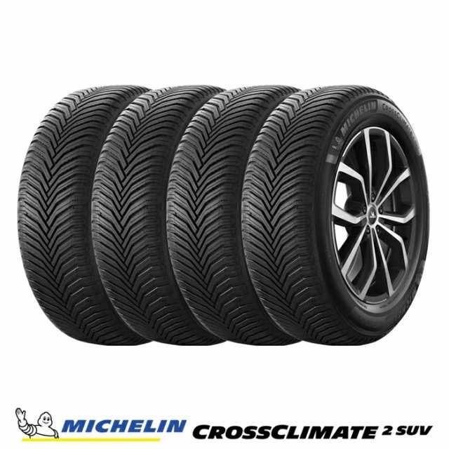 2023〜24年製 オールシーズンタイヤ 225/50R18 95W 4本セット ミシュラン CROSSCLIMATE 2 SUV クロスクライメート ツー SUV （国内正規品