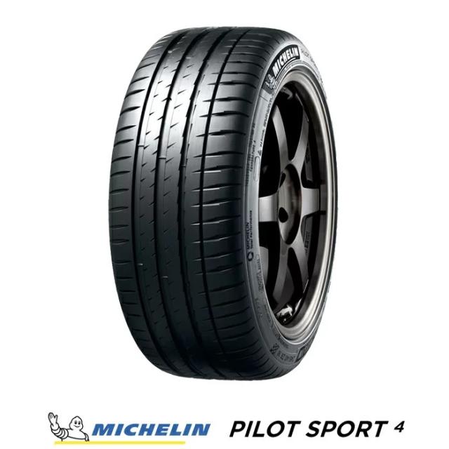 2022年製 サマータイヤ 275/35R18 99Y XL ミシュラン Pilot Sport 4 パイロットスポーツ4 （PS4） （国内正規品）