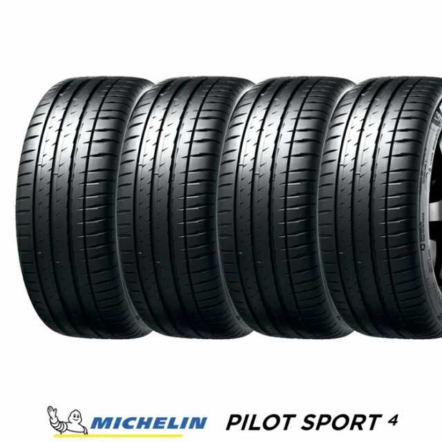 サマータイヤ 235/45R17 97Y XL 4本セット ミシュラン Pilot Sport 4 パイロットスポーツ4 （PS4） （国内正規品）  2023年製｜au PAY マーケット