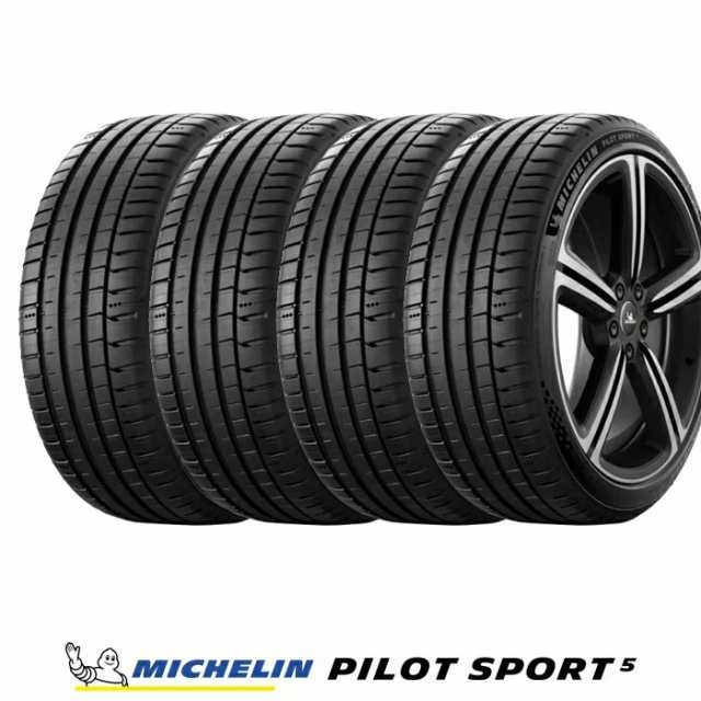 NEWお得★新品・国内正規品★ミシュラン Pilot Sport 5 パイロットスポーツ5 255/35R19 (255/35ZR19) 96Y XL★1本価格★ 新品