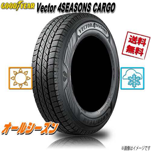 オールシーズンタイヤ 送料無料 グッドイヤー Vector 4SEASONS CARGO 冬用タイヤ規制通行可 165/80R13インチ 90/88N  4本セット｜au PAY マーケット