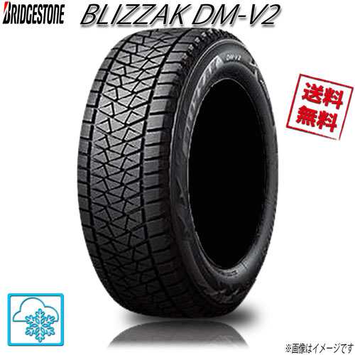 255/55R19 111Q XL 4本 ブリヂストン ブリザック DM-V2BLIZZAK スタッドレス 255/55-19の通販はau PAY  マーケット - タイヤのやまちゃん au PAY マーケット店 | au PAY マーケット－通販サイト