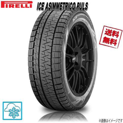 日本初の スタッドレスタイヤ COOPER 235/55R17【2023年製】 ICE600 WEATHER-MASTER カー用品 -  www.munnadesign.com