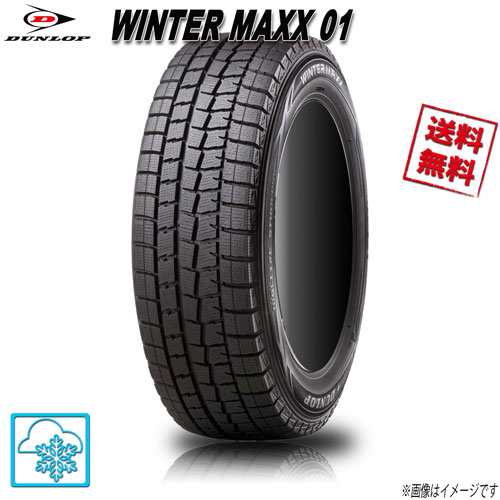 235/50R18 97Q DSST 4本 ダンロップ WINTER MAXX01 ウインターマックス ...